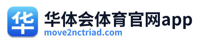 华体会体育官网app